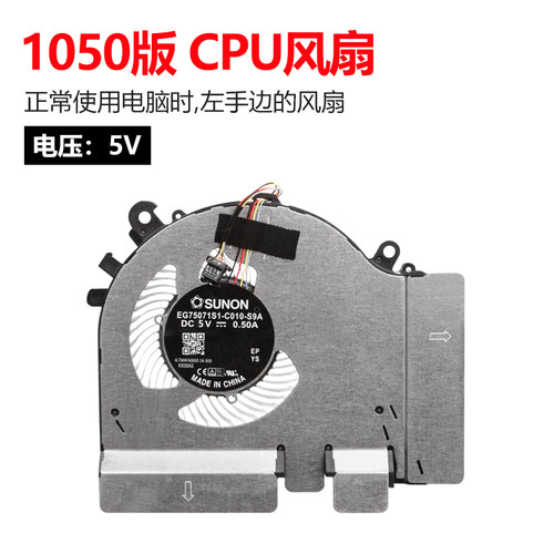 适用于小米171502 TM1705 TM1801 xmg1902-br GTX1060笔记本散热风扇 - 图3