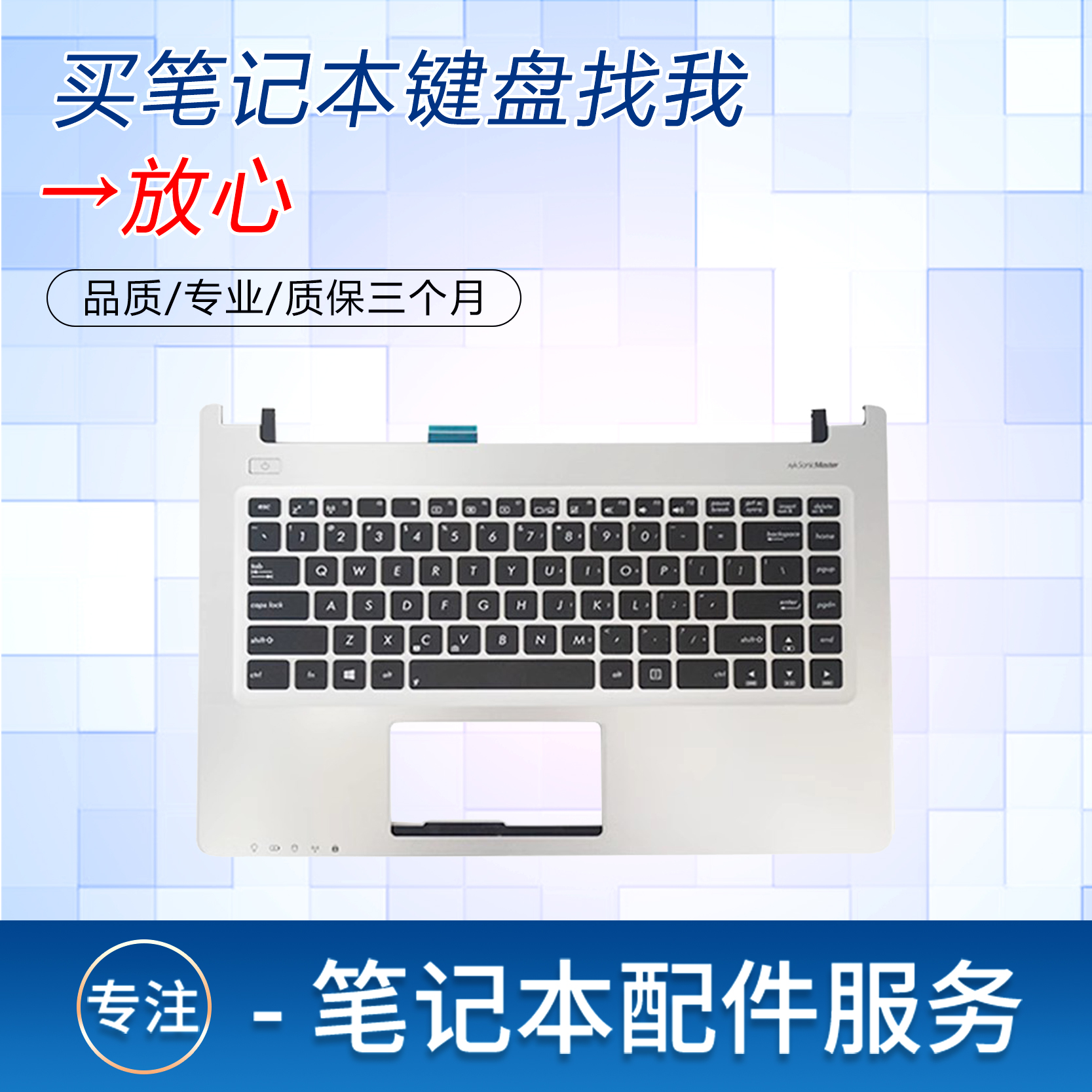 ASUS华硕K46CM K46C S46 S46C R405C A46C E46C笔记本键盘带C壳-图0