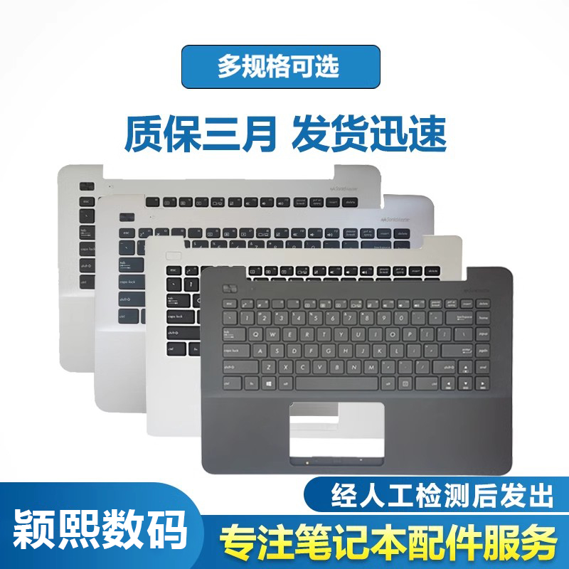 适用于华硕W409L R455 X454L F455 F454 R419 vm410l键盘带C壳-图0