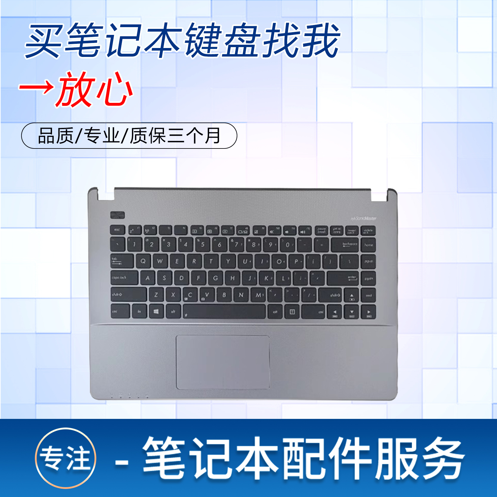 华硕A450V K450C Y481L A450LD W40C D452C R412V R412M键盘 - 图0