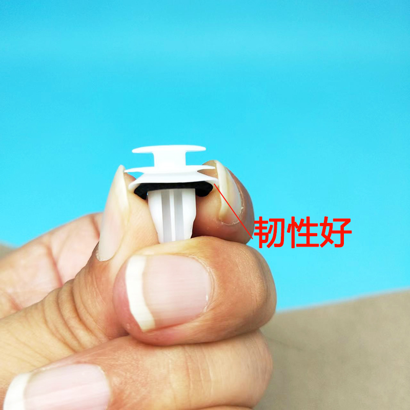 适配北汽北京汽车E系列E130 E150门板内饰板原厂尼龙卡子卡扣胶钉 - 图1