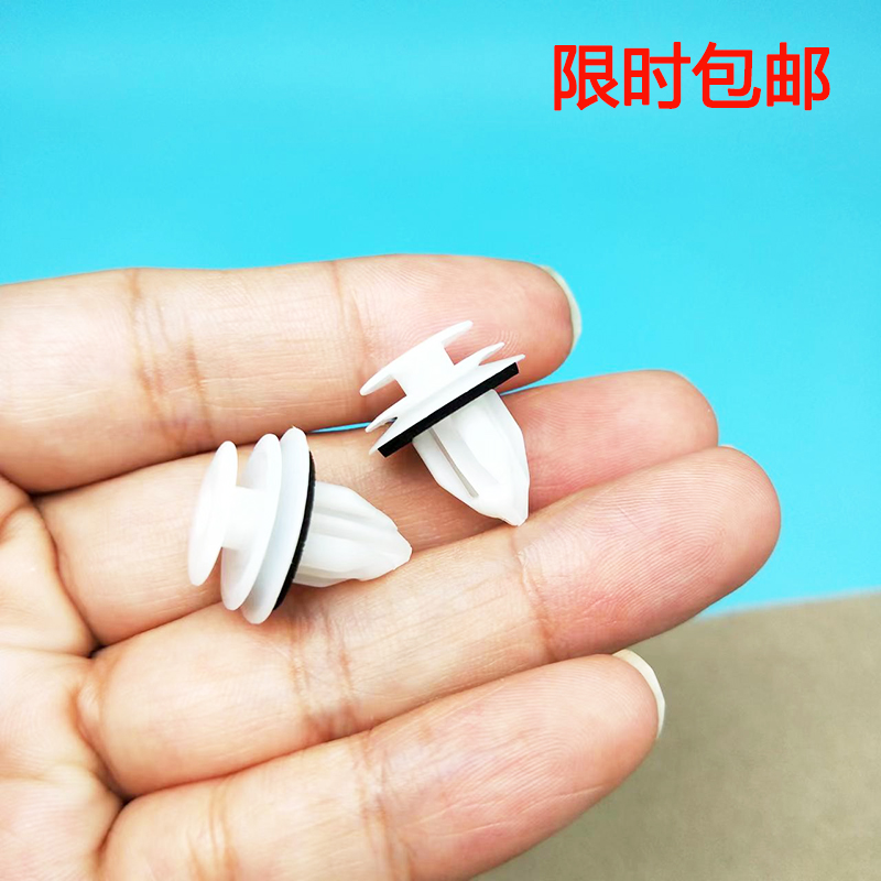 适配北汽北京汽车E系列E130 E150门板内饰板原厂尼龙卡子卡扣胶钉 - 图2