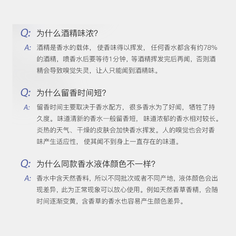 正品香水小样试用装蔚蓝蔚蓝香精嘉柏俪儿1957彰显粉邂逅绿邂逅-图0