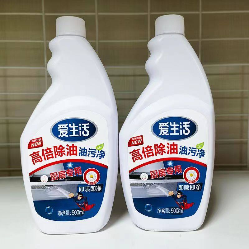 绿叶爱生活高倍除油油污净强力油污清洁剂厨房抽油烟机瓷砖去油污,淘宝优惠券,粉丝福利购,淘宝优惠卷