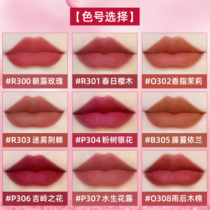 colorkey珂拉琪水雾唇露p307镜面水光口红女p319雾面唇釉素颜O316-图2