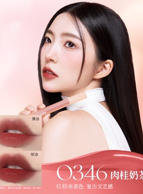 colorkey水雾唇露镜面珂拉琪唇釉