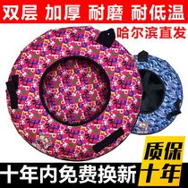 Slide Lesei Ski Ring Gas Gasket Rainbow Slide Dry Slide Inflatable Tire Thickened Children Ski Circle Jacket Winter