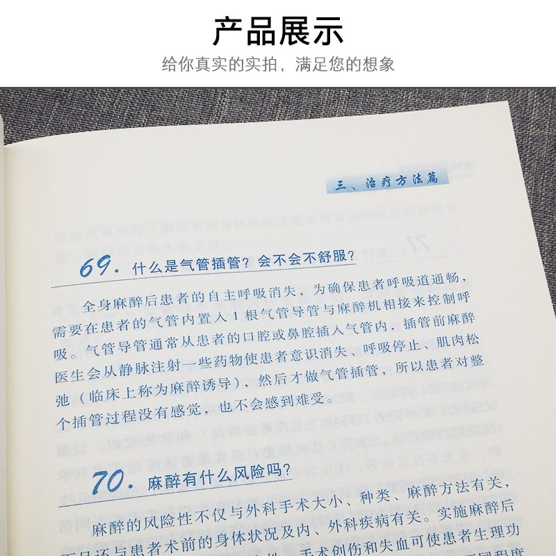 应对食管癌专家谈肿瘤书籍国家癌症中心肿瘤答疑丛书保健养生书籍餐桌食疗食谱中医养生书籍畅销书籍-图2