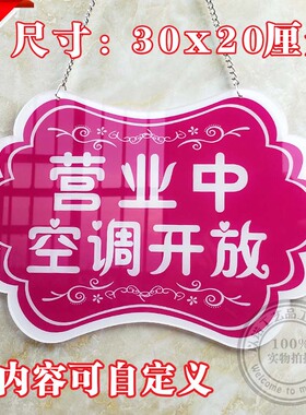 包邮大号亚克力正在牌休息中挂牌
