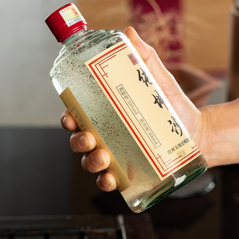 天地金樽 纯坤沙 53度酱香型白酒 500mL 天猫优惠券折后¥9.9包邮(¥59.9-50) 天地金樽 纯坤沙 53度酱香型白酒 500mL 天猫优惠券折后¥9.9包邮(¥59.9-50)