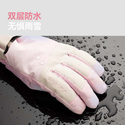 VECTOR玩可拓滑雪手套加厚防水保暖户外骑行登山攀冰旅游防滑手套 - 图0