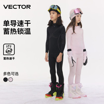 VECTOR Ski Speed Dry Clothing Warm Underwear Child Male Winter Style Hitch Kid Autumn Winter Beat Bottom Suit Pants Suit