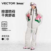VECTOR professional ski suit blouse 3L single double board male and female air-proof windproof and warm abrasion-proof ski suit