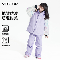 VECTOR childrens ski suit ski suit winter waterproof 2023 double board male and female new speed dry pants