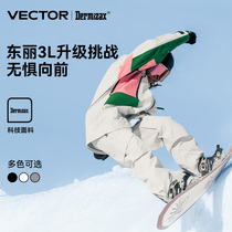 VECTOR new ski suit woman veneer windproof suit waterproof 3L ski suit snow pants male high-end winter gear