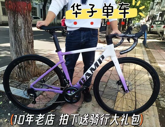2026 new hot model CAMP SR5 fully internal routing road bike 4720 oil brake carbon fork racing bike