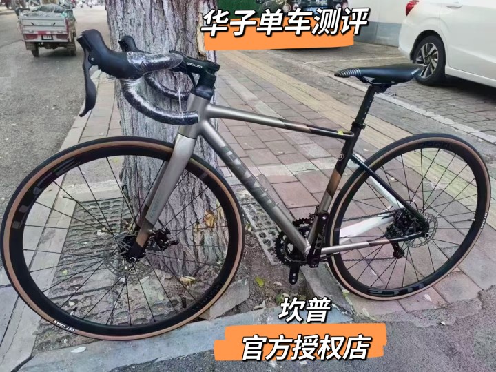 新CAMP 坎普IMPALA X铝架碳叉 R7000套件 105 22速线拉油碟公路车