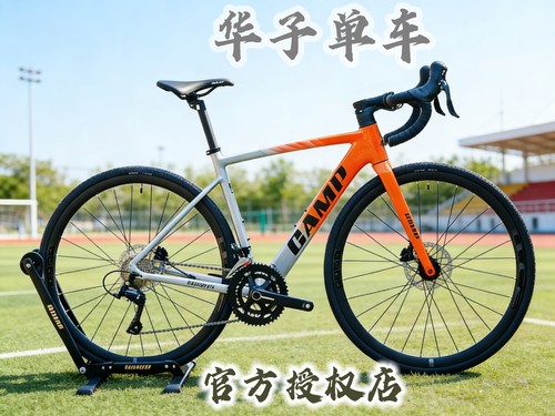 2026款CAMP坎普RADON X 顺泰纯油碟 r3000变速中空盘铝合金公路车 - 图1
