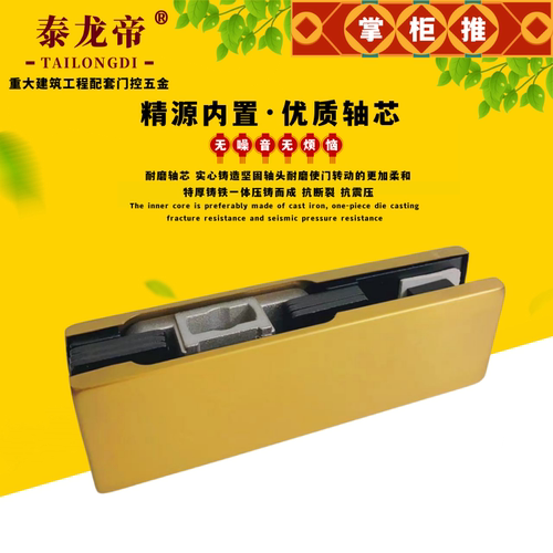 无框门加厚玻璃门夹地弹簧配件15mm曲夹不锈钢19厘上下夹一字门夹 - 图1