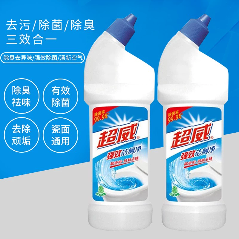 【T】超威洁厕灵卫生间强力除臭马桶家用除垢去黄神器500ml*2瓶