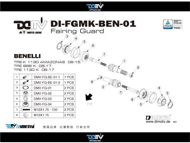 德国 DIMOTIV 贝纳利 TRE 899 1130 K S款车身防倒防摔球 DMV - 图1