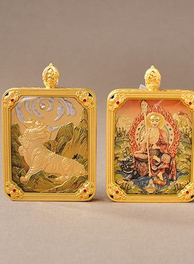 九华山纯铜唐卡男女通用配五路