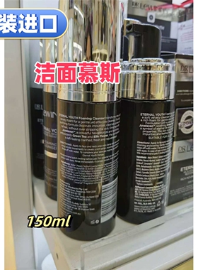 进口莱文医生洁面慕斯150ml