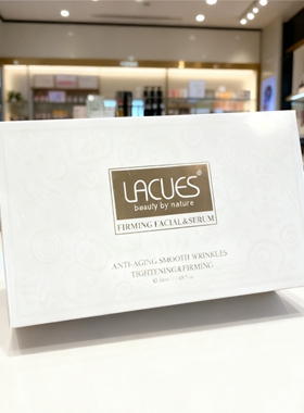 lacues露可莳面部精华液5ml*7瓶