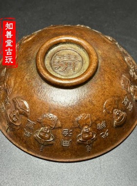 大清十二皇帝碗双龙抢宝铜碗