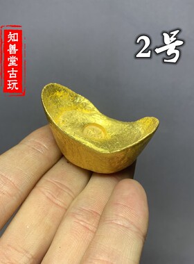 仿古铜元宝明清时期金元宝金币足赤金锭招财 船型金元宝 凿字随机