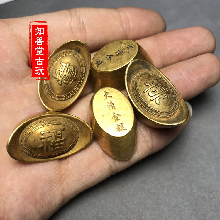 精工复古黄铜金锭元宝大清金锭福禄寿喜财元宝鎏金纯铜元宝摆件-图1