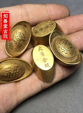 复古黄铜福禄寿喜财鎏金摆件元宝