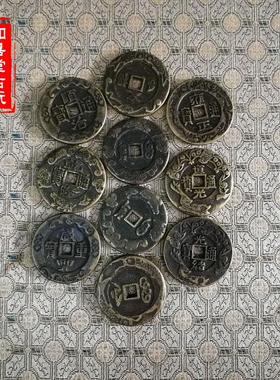 加厚五帝钱仿古工艺品