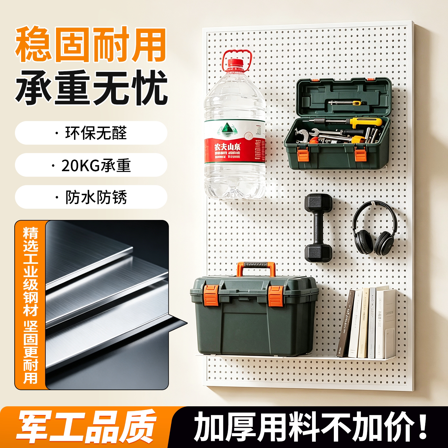 Hole-free wall hanging display rack