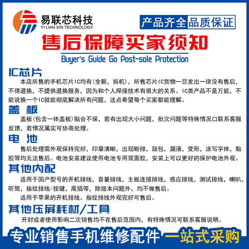 铠格信0.035/0.03曲屏钨合金刚丝线 手机屏幕分离切割金钢分离线 - 图3
