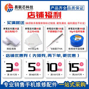 智力快车 H5 尾插 type-c口 文曲星 F7 早教机 儿童学习机 点读机