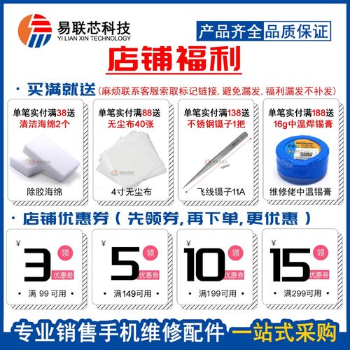 铠格信0.035/0.03曲屏钨合金刚丝线 手机屏幕分离切割金钢分离线 - 图1