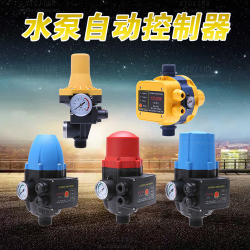 水泵电子压力控制器 压力开关 全自动压力控制器 电子水流开关 - 图2
