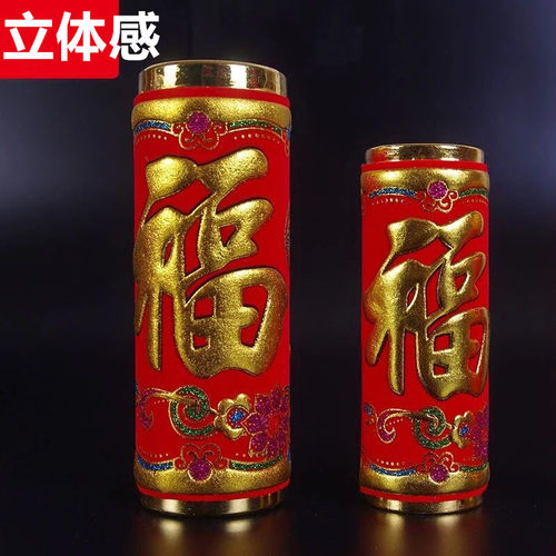 春节邦仁电子鞕炮鞭炮仗带超响新年充电发声遥控鞭爆免插电爆竹 - 图2