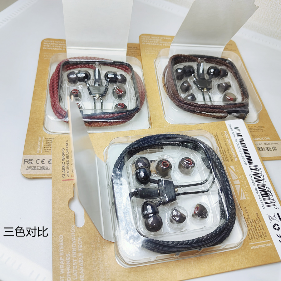 大牌捡漏】BOAT金属HIFI入耳式耳机半入耳wraps皮手串重低音耳塞-图0