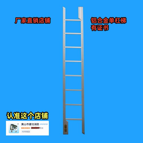黄山牌消防梯TDZ3竹质单杠梯挂钩梯二节拉梯伸缩梯消防单杠梯 - 图2