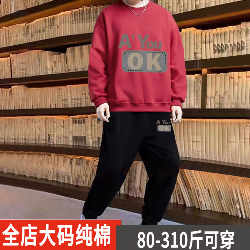 纯棉大码运动套装男春秋新款胖子宽松休闲卫衣裤子加肥加大两件装 - 图2