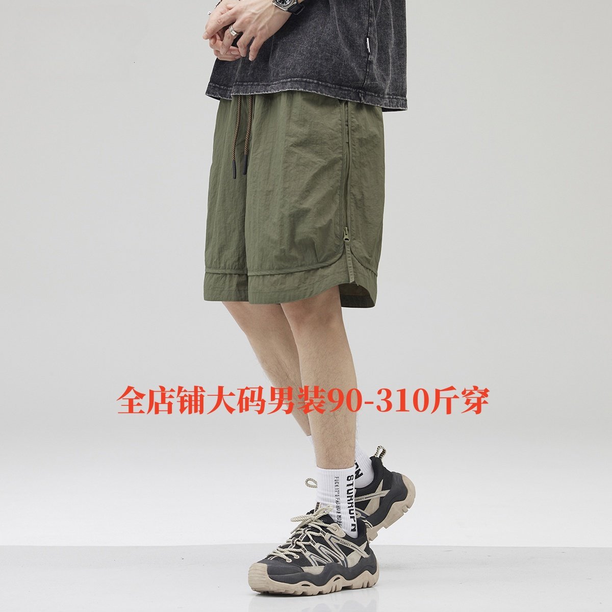 300斤大码复古薄款工装短裤男士夏季加肥加大冰丝中裤休闲五分裤,淘宝优惠券,粉丝福利购,淘宝优惠卷