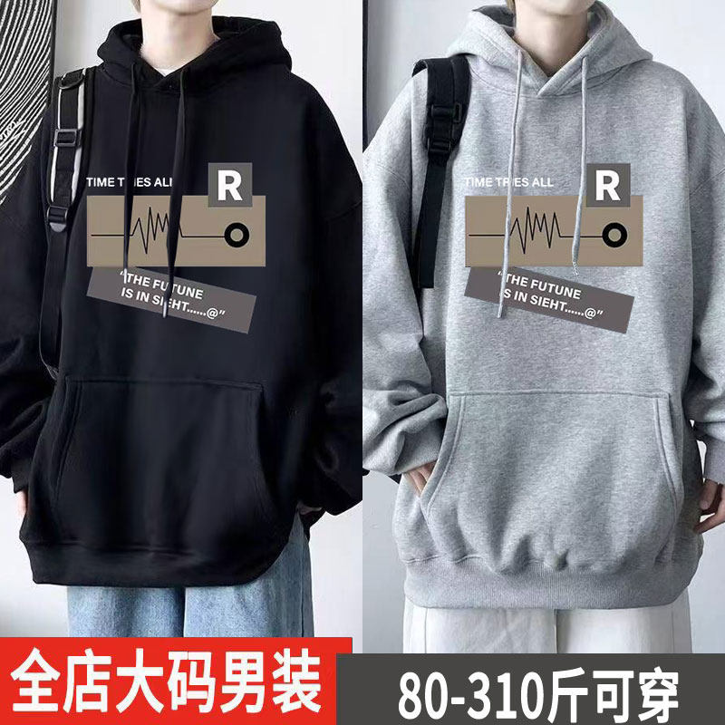 重磅美式潮牌连帽卫衣男士秋冬款胖子加肥加大码秋季2025新款外套,淘宝优惠券,粉丝福利购,淘宝优惠卷