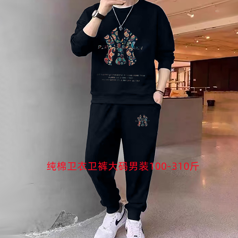 秋冬季特大码运动套装男2024年新款纯棉束脚休闲裤潮牌ins卫衣男,淘宝优惠券,粉丝福利购,淘宝优惠卷