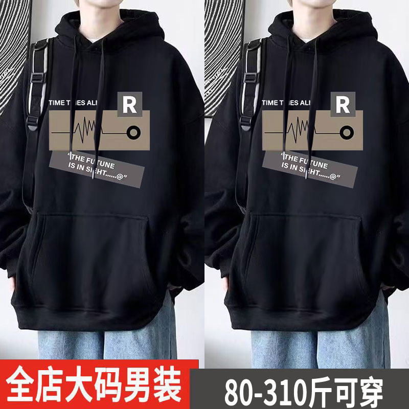 重磅美式潮牌连帽卫衣男士秋冬款胖子加肥加大码秋季2025新款外套,淘宝优惠券,粉丝福利购,淘宝优惠卷