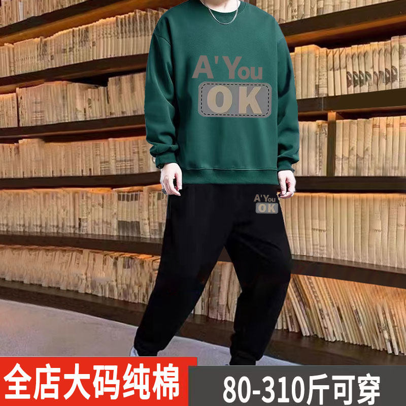 纯棉大码运动套装男春秋新款胖子宽松休闲卫衣裤子加肥加大两件装 - 图3