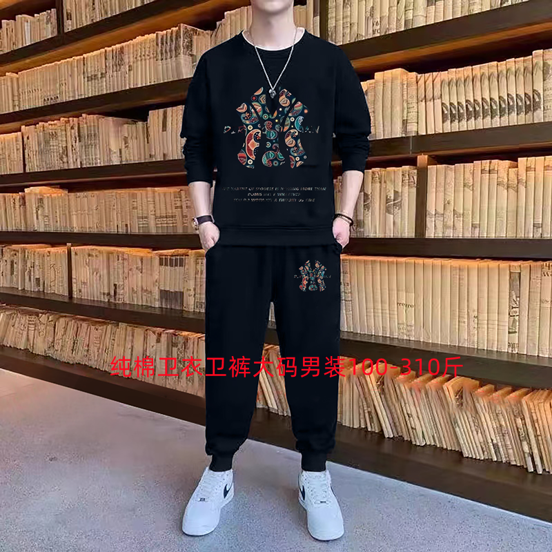 秋冬季特大码运动套装男2024年新款纯棉束脚休闲裤潮牌ins卫衣男,淘宝优惠券,粉丝福利购,淘宝优惠卷