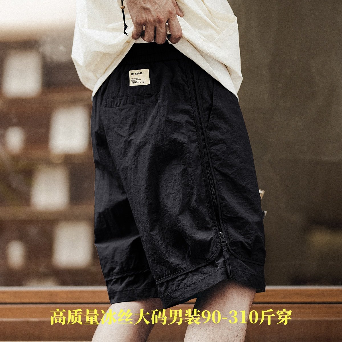 300斤大码复古薄款工装短裤男士夏季加肥加大冰丝中裤休闲五分裤,淘宝优惠券,粉丝福利购,淘宝优惠卷