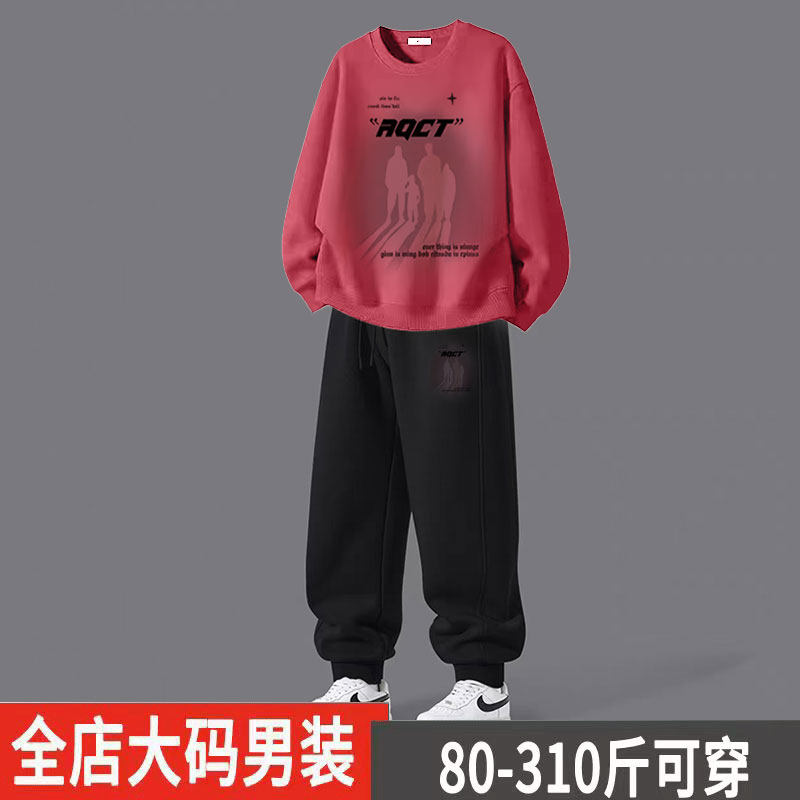 加肥加大码纯棉卫衣男2025新款秋季男生酷帅穿搭学生休闲运动套装,淘宝优惠券,粉丝福利购,淘宝优惠卷
